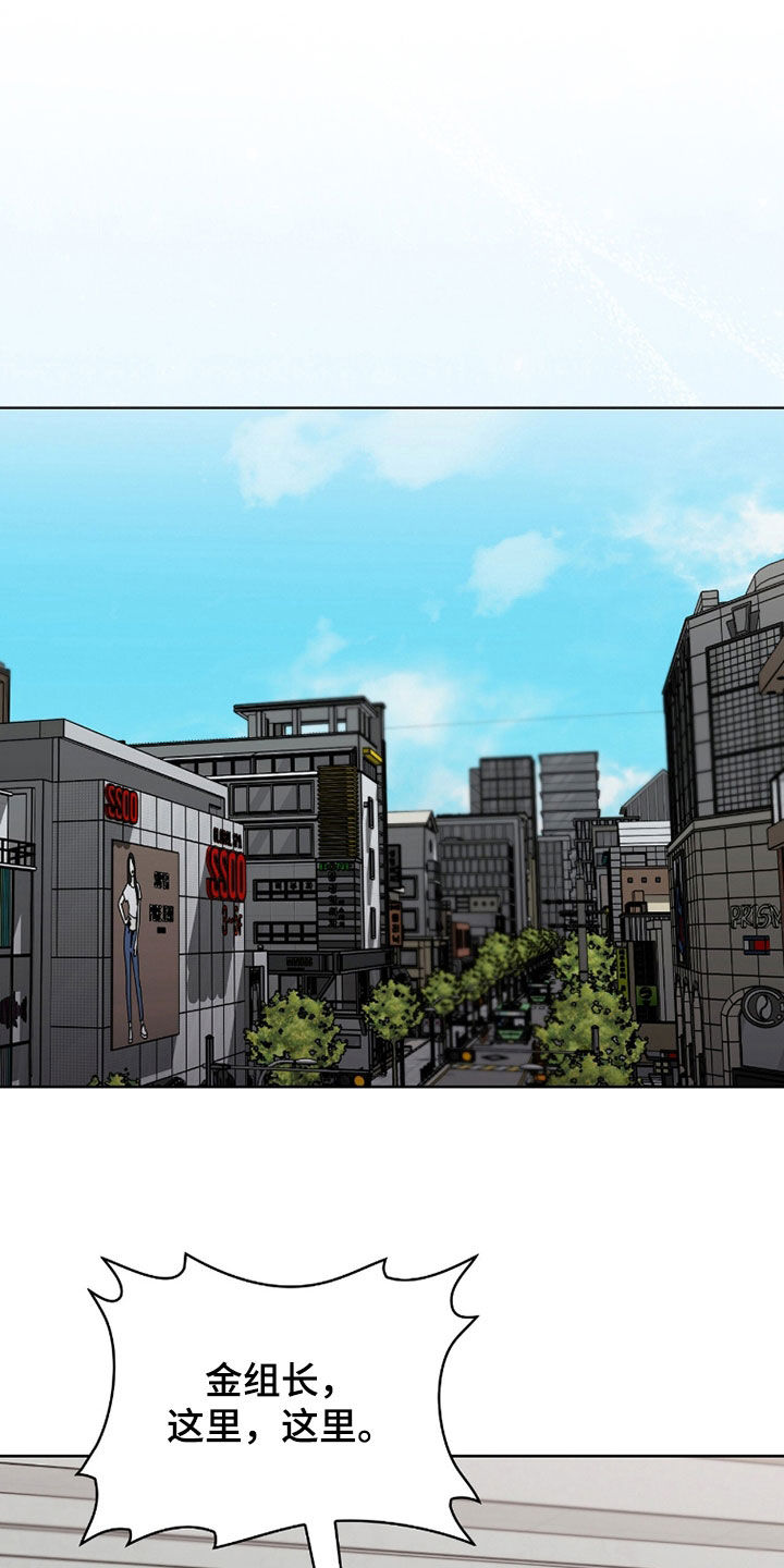 一对一送货漫画,第69章：想要多少都可以4图