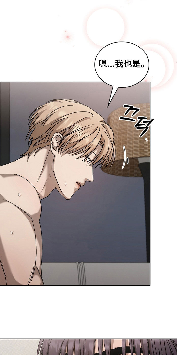 一对一送货漫画,第69章：想要多少都可以3图