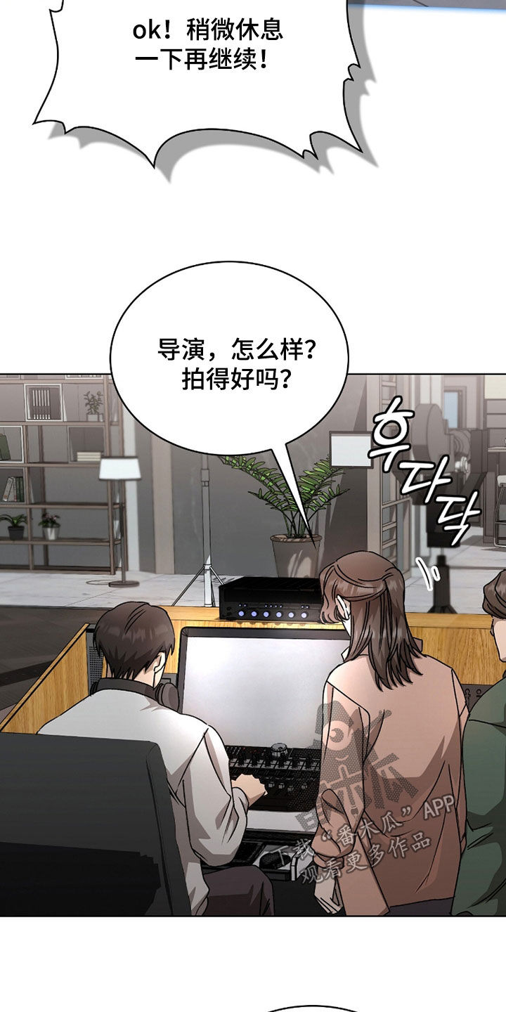 一对一送货漫画,第70章：做好应对措施4图