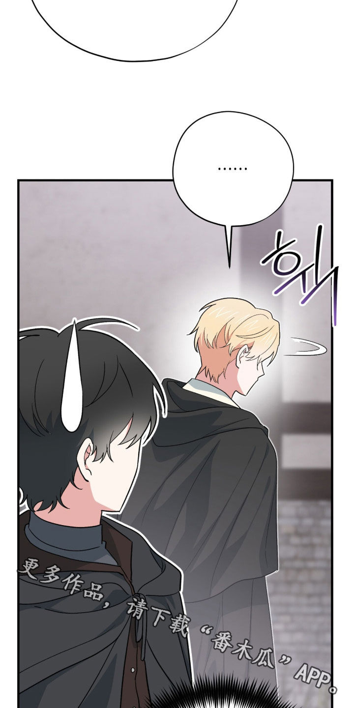 黑暗时代漫画,第69章：我不害怕4图