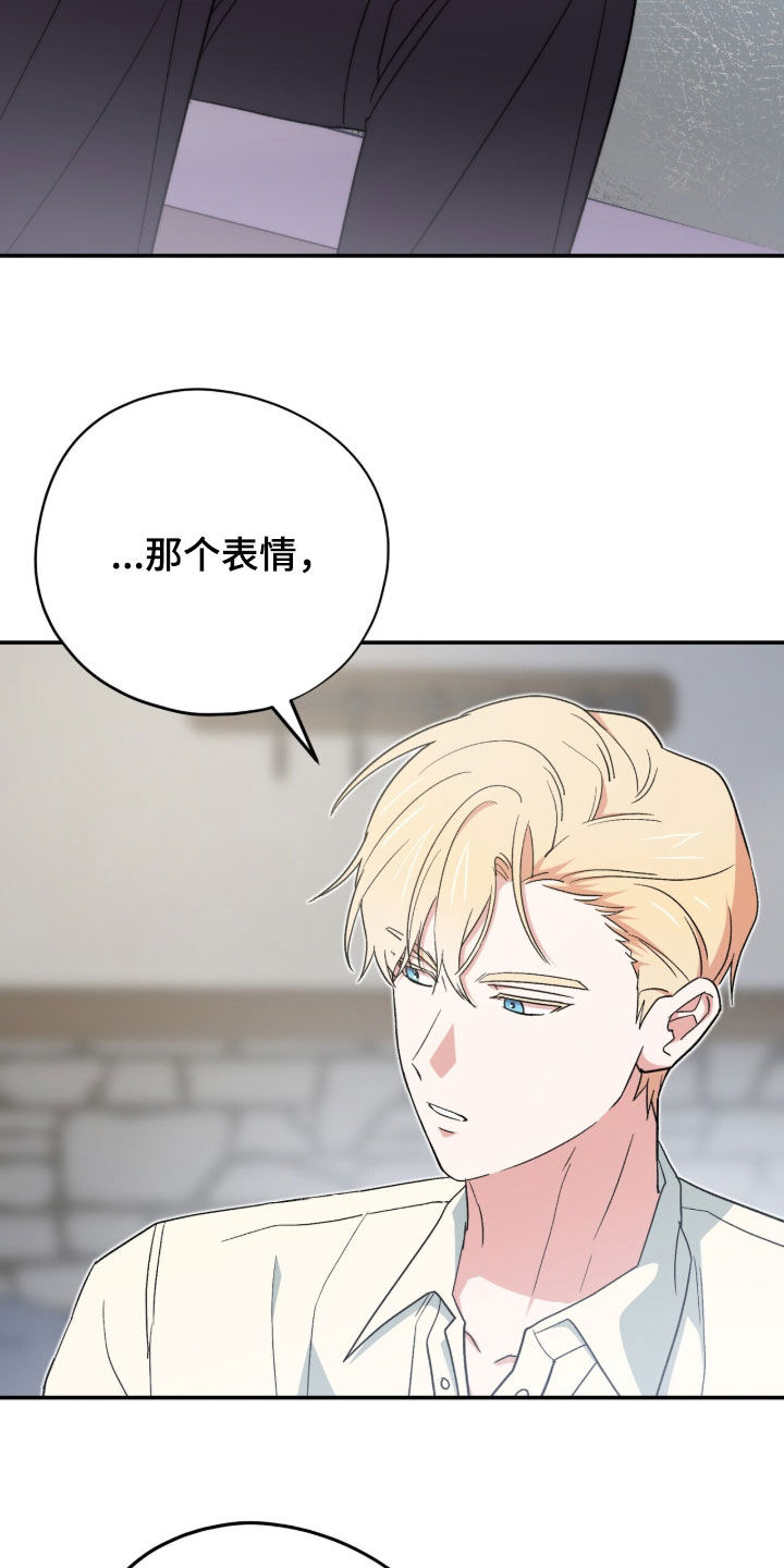 黑暗时代漫画,第68章：像只小猫4图