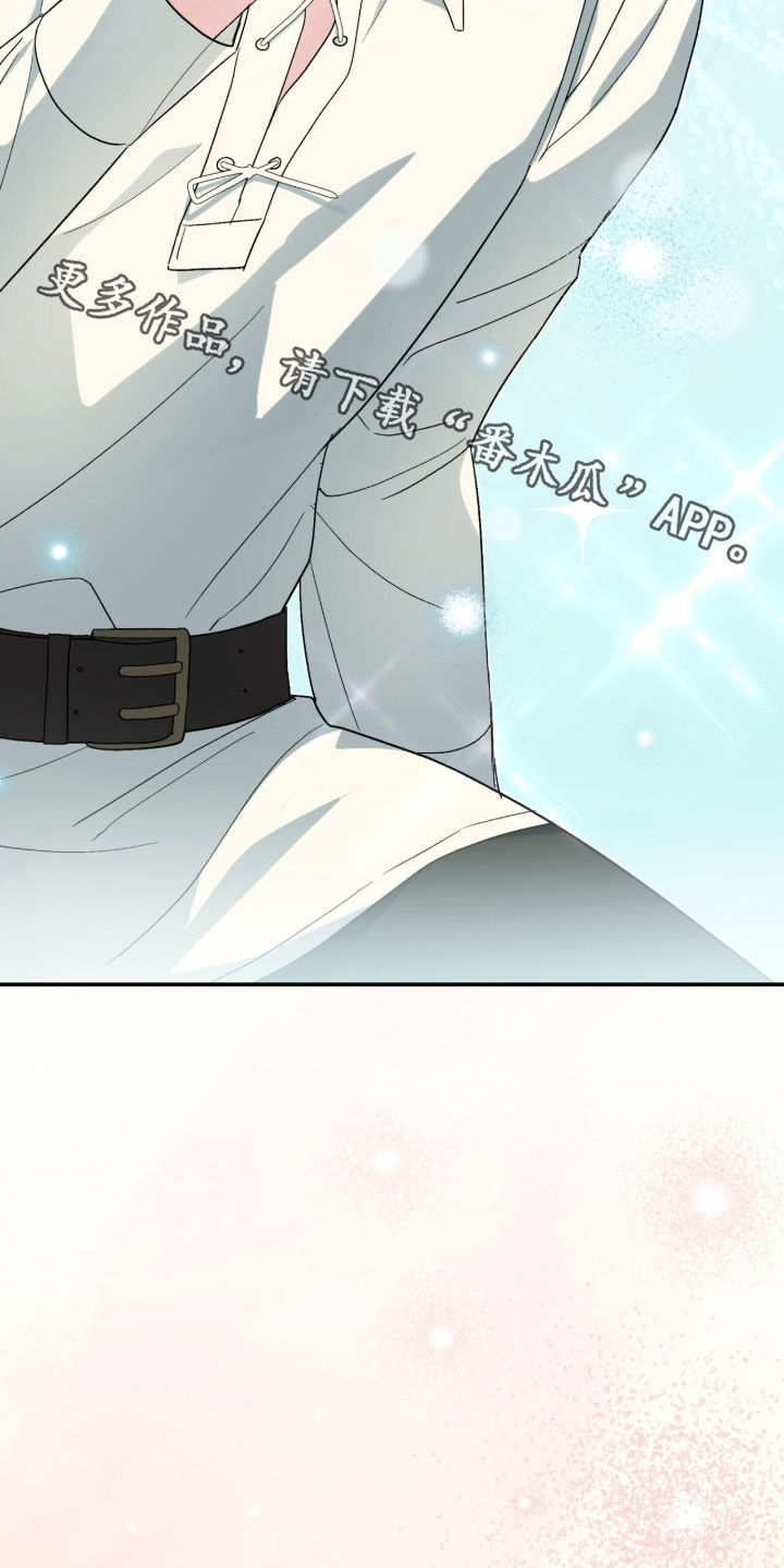 黑暗时代漫画,第68章：像只小猫1图