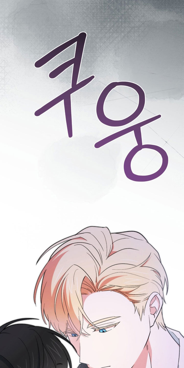 黑暗时代漫画,第67章：魔王降临5图