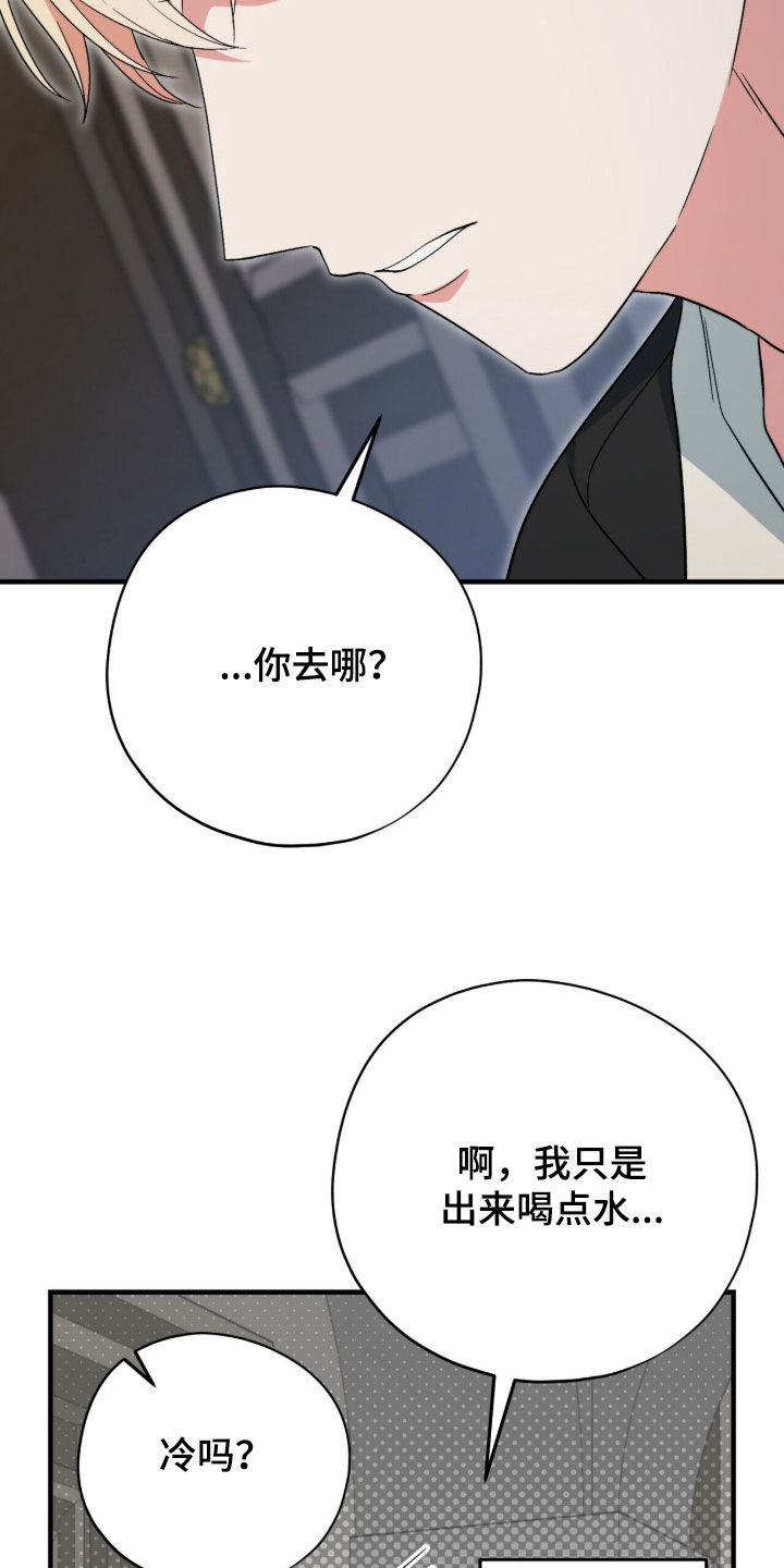 黑暗时代漫画,第70章：理由2图