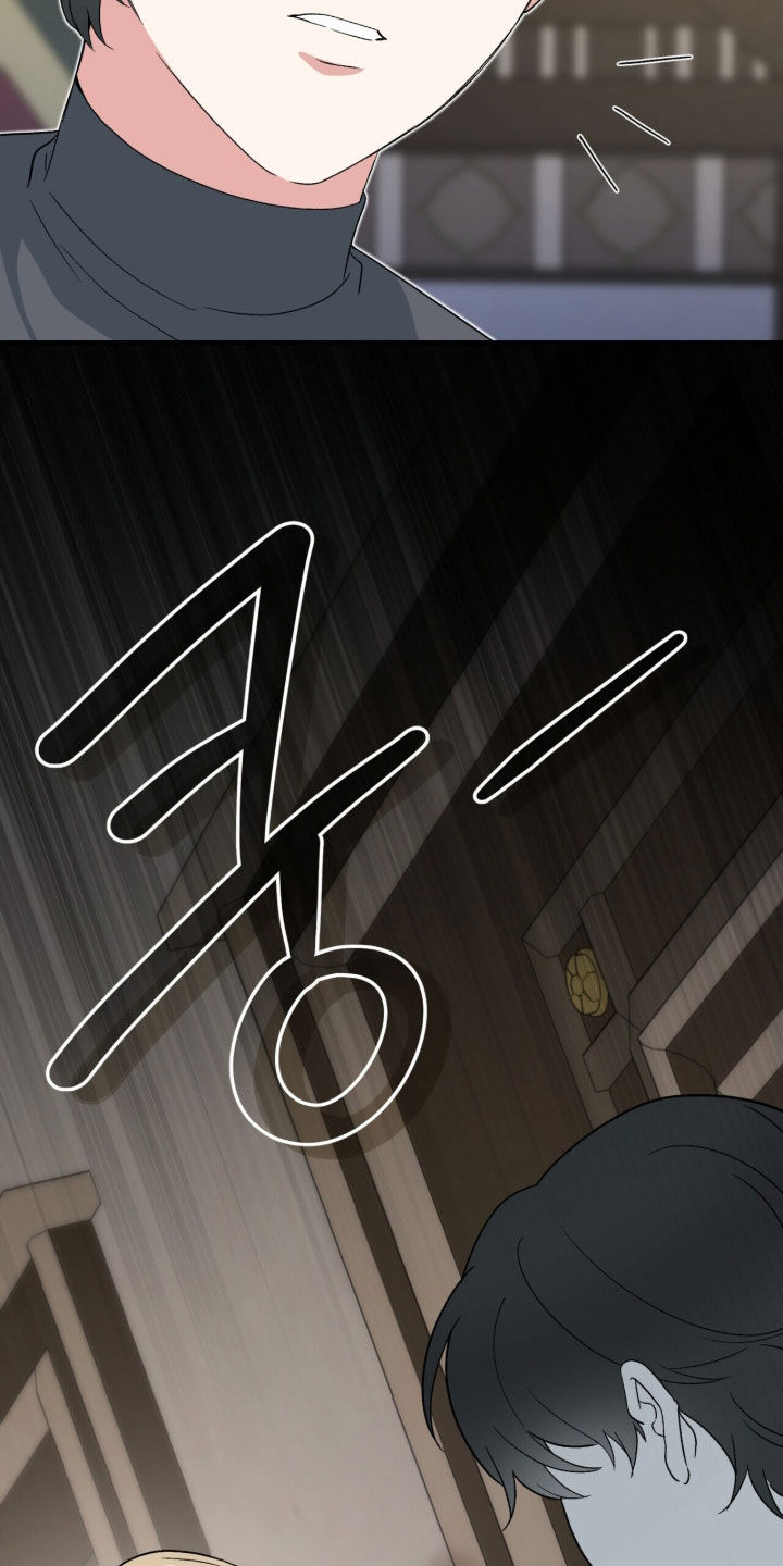 黑暗时代漫画,第70章：理由4图