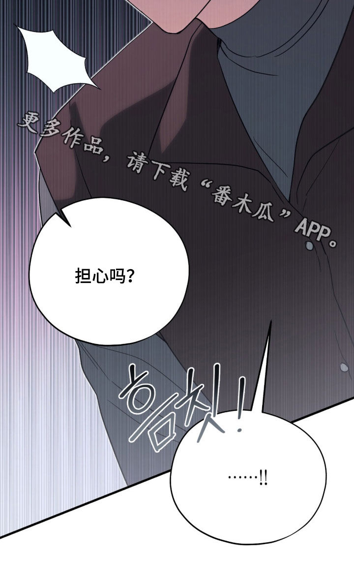 黑暗时代漫画,第71章：所有人都会死5图