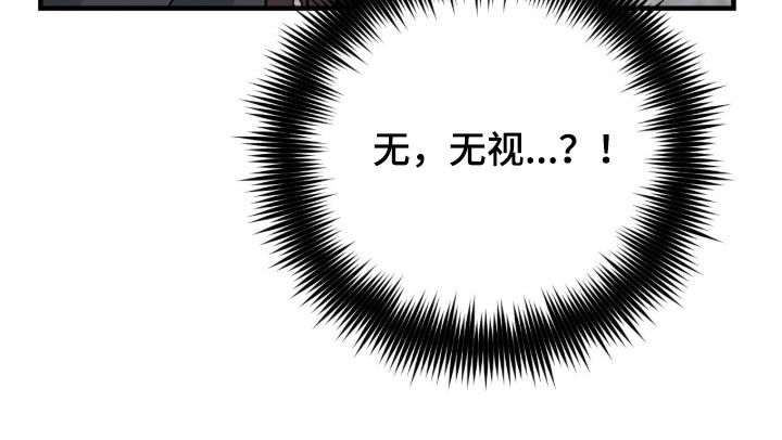 黑暗时代漫画,第69章：我不害怕5图