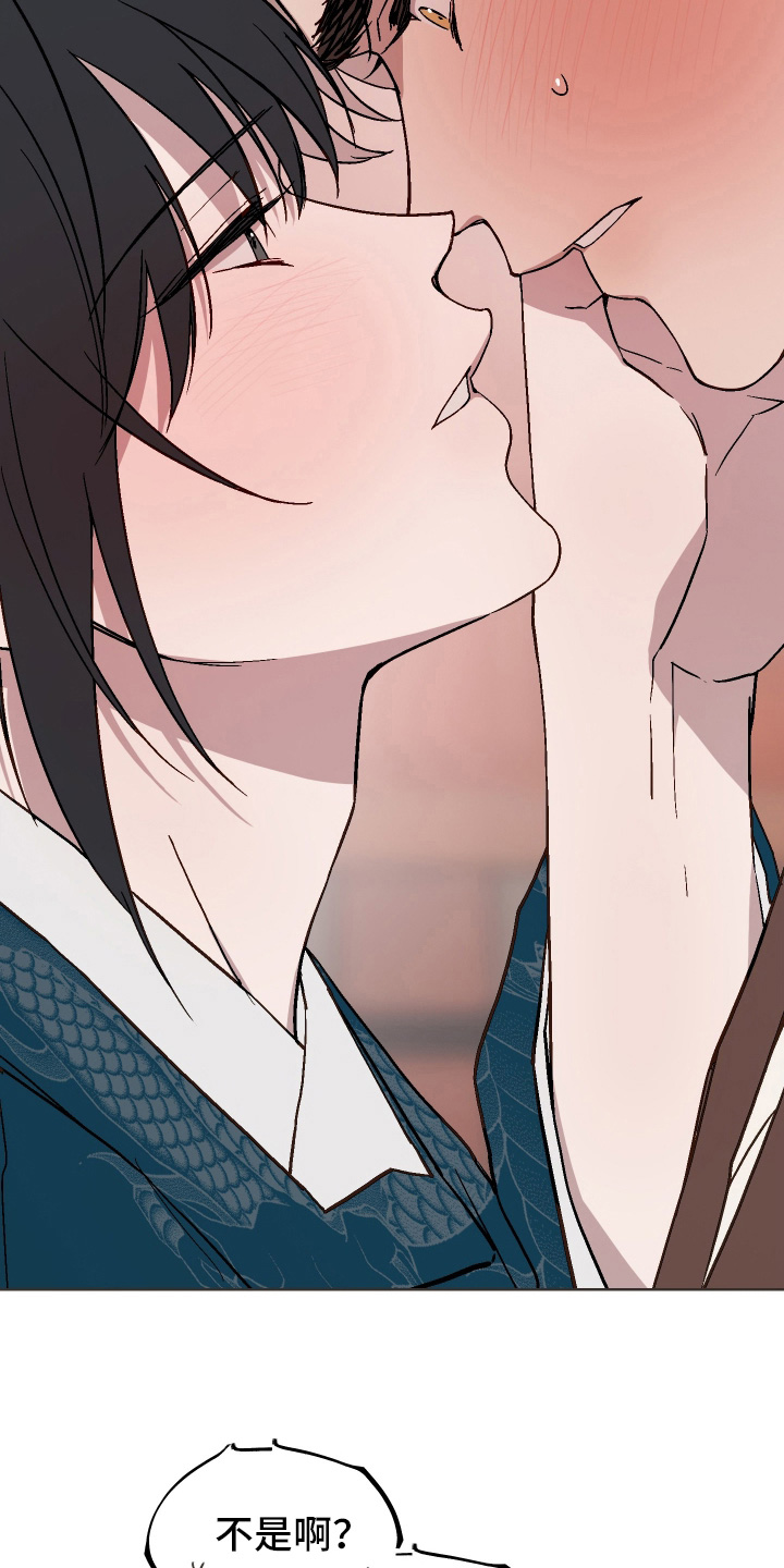白虎之王漫画,第48章：【第二季】已经离开了4图