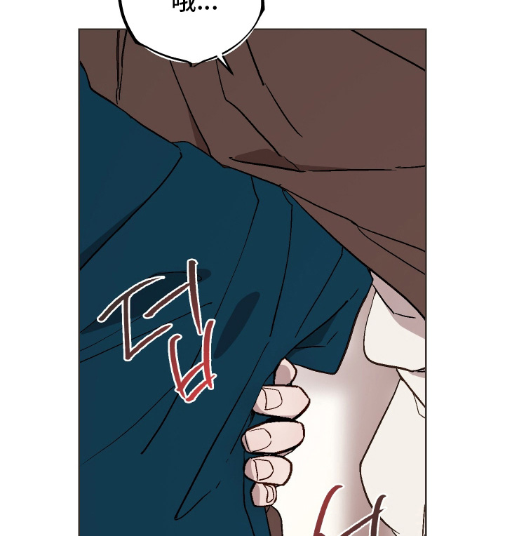 白虎之王漫画,第48章：【第二季】已经离开了1图