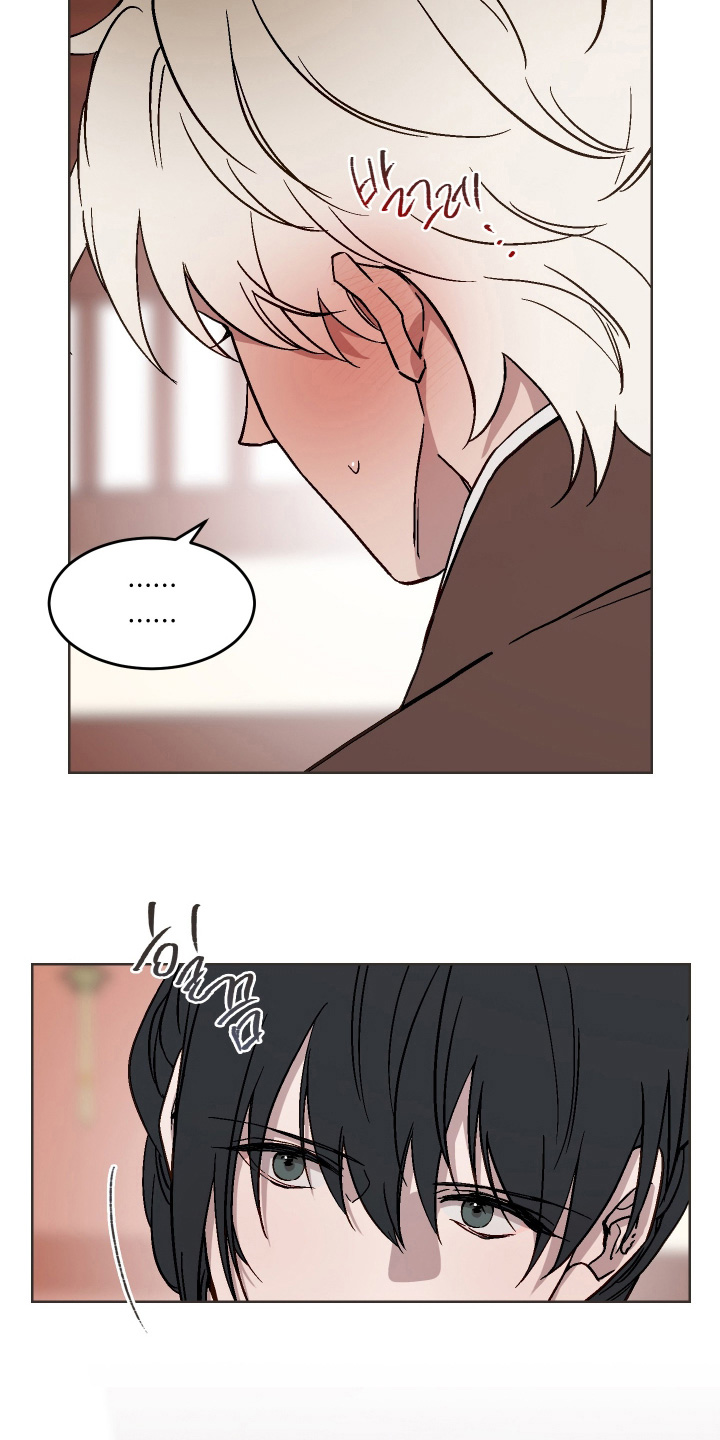 白虎之魂礼包漫画,第47章：【第二季】我爱慕你1图