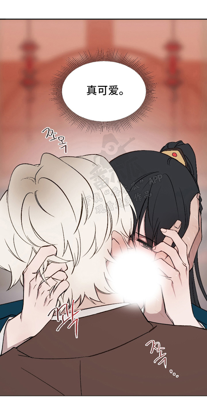 白虎之王漫画,第49章：【第二季】快点起来1图