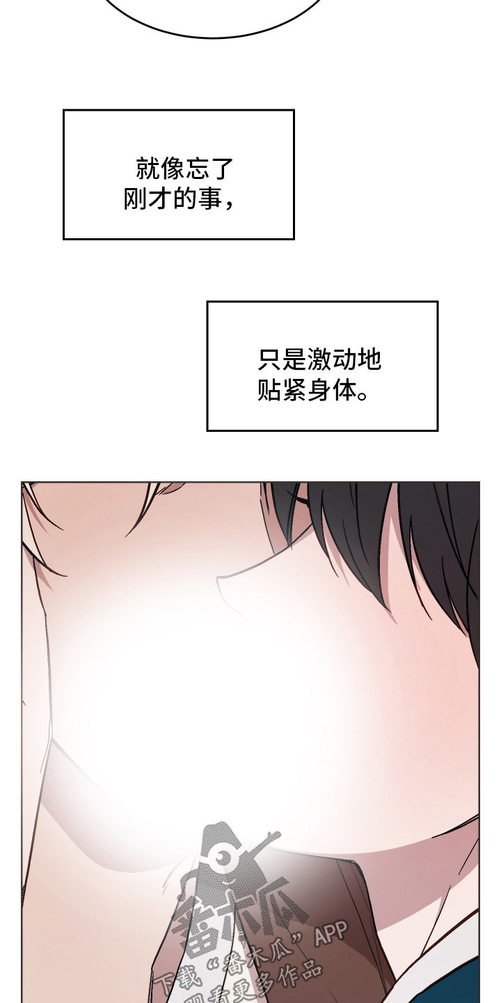白虎之魂礼包漫画,第48章：【第二季】已经离开了3图