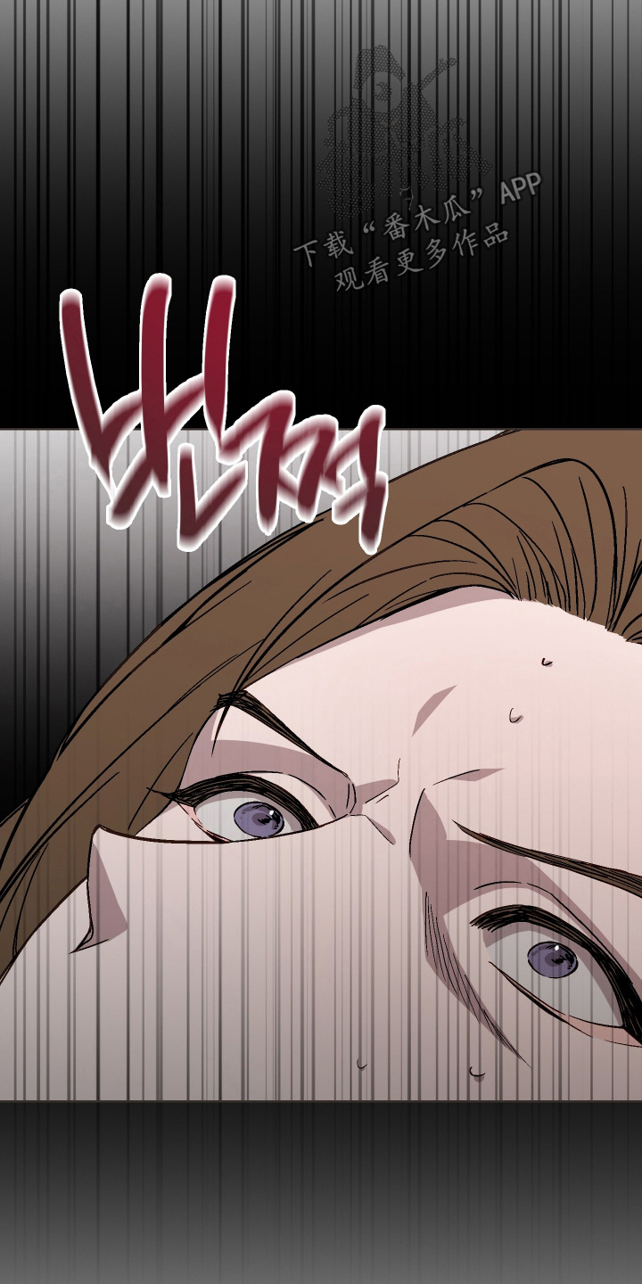 白虎之魂礼包漫画,第48章：【第二季】已经离开了2图