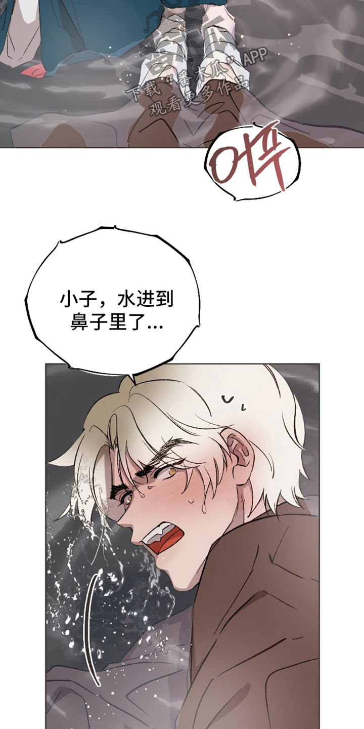 白虎之王漫画,第49章：【第二季】快点起来3图
