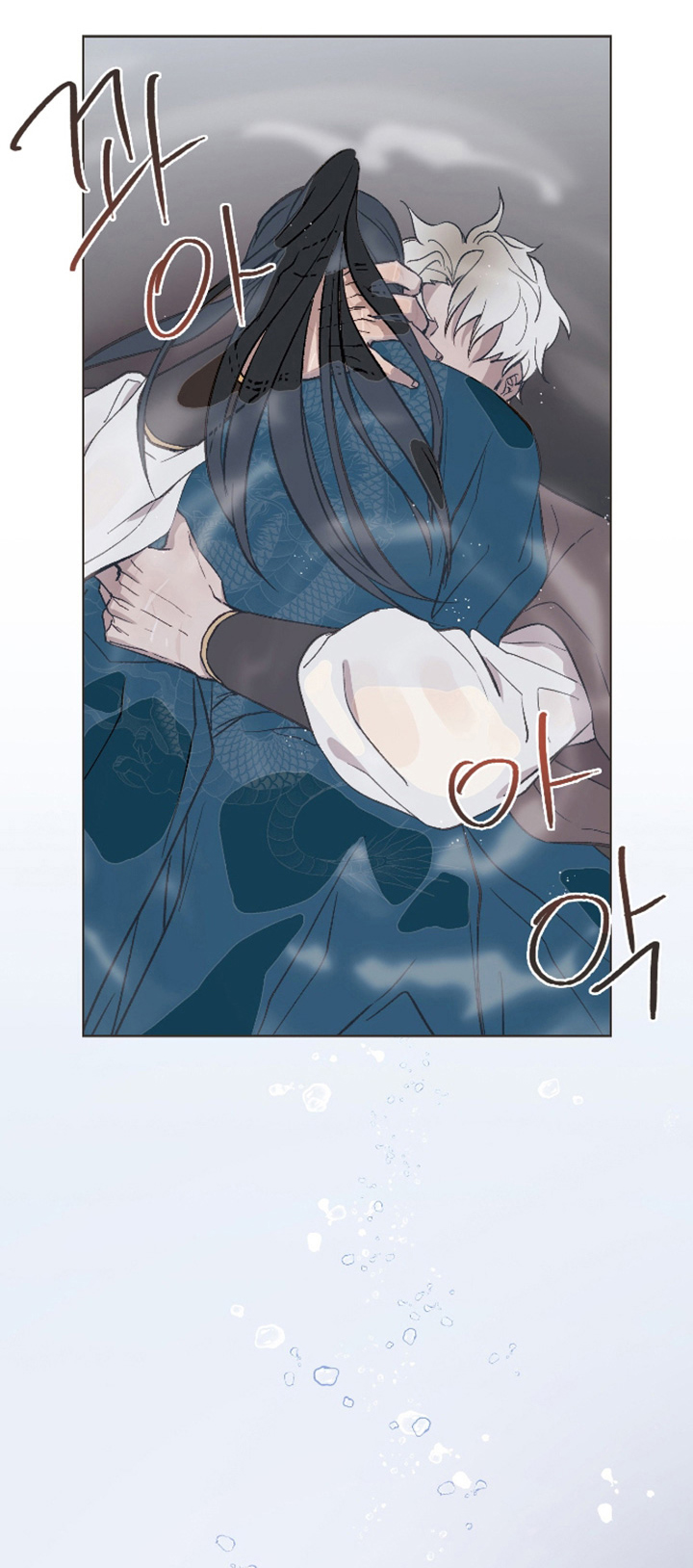 白虎之王漫画,第50章：【第二季】你就承认吧1图