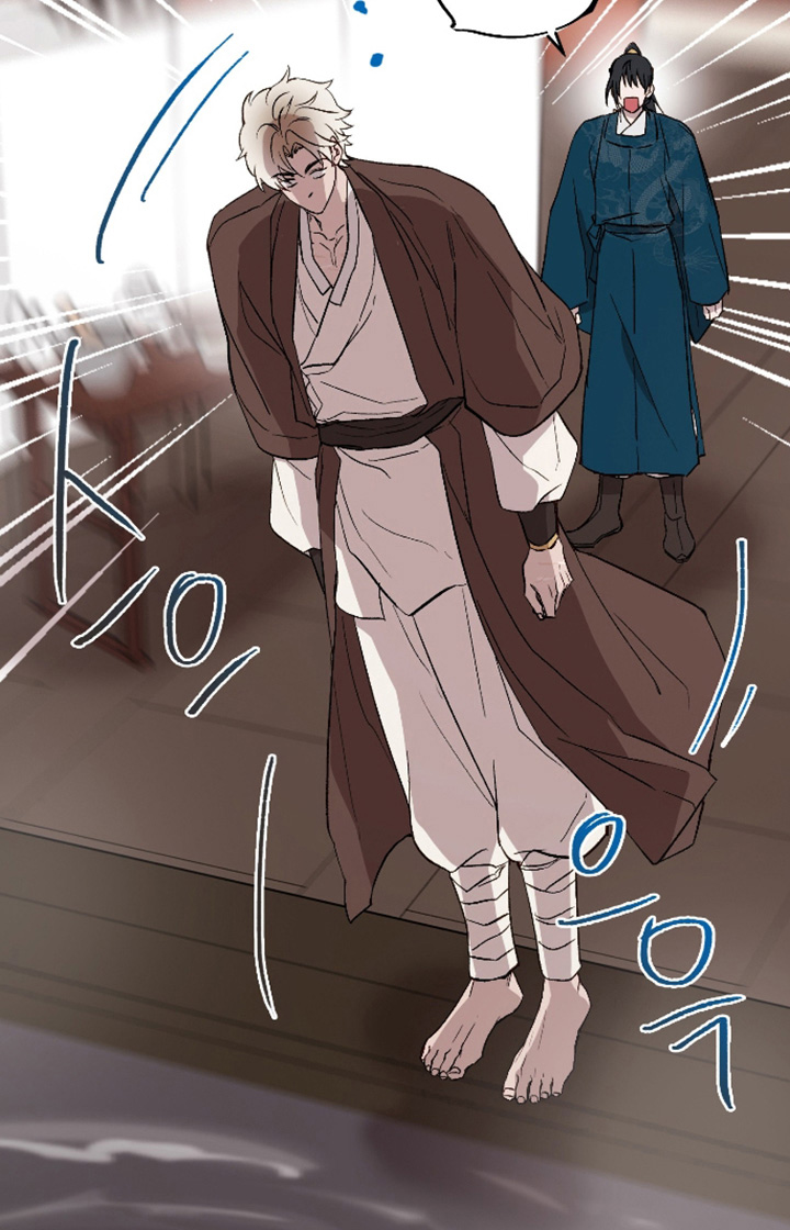 白虎之王漫画,第49章：【第二季】快点起来3图