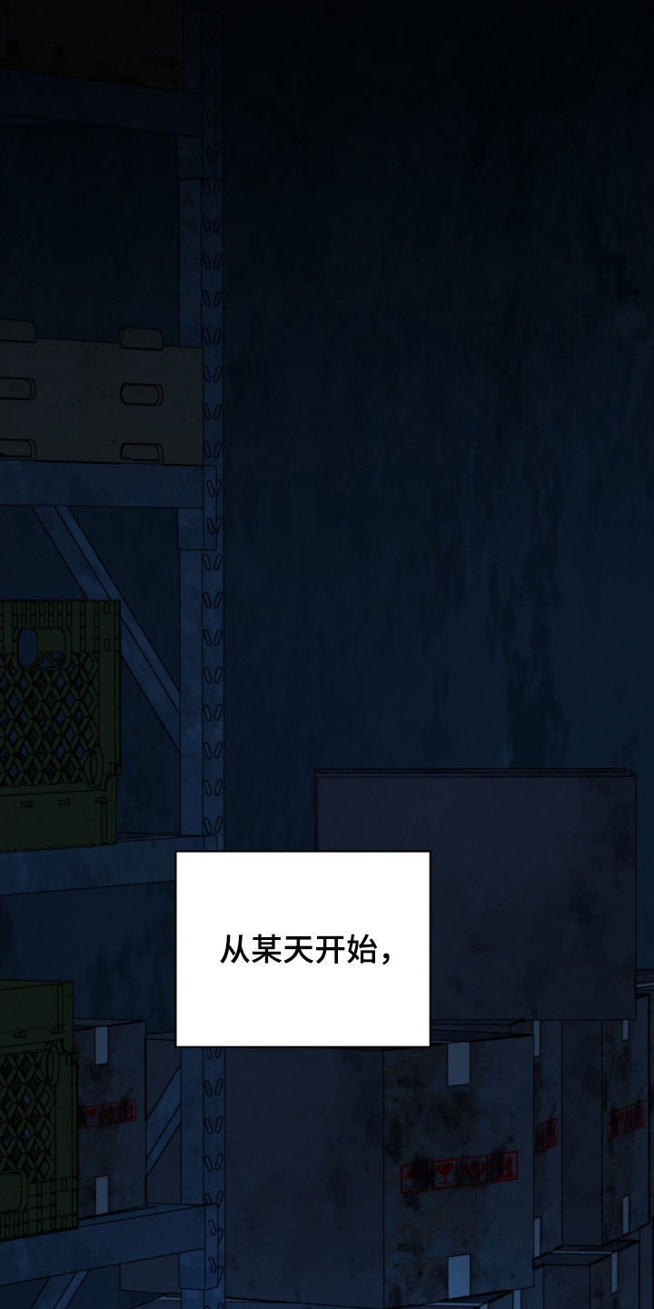 囚爱开端漫画正版购买漫画,第69章：秘密武器1图