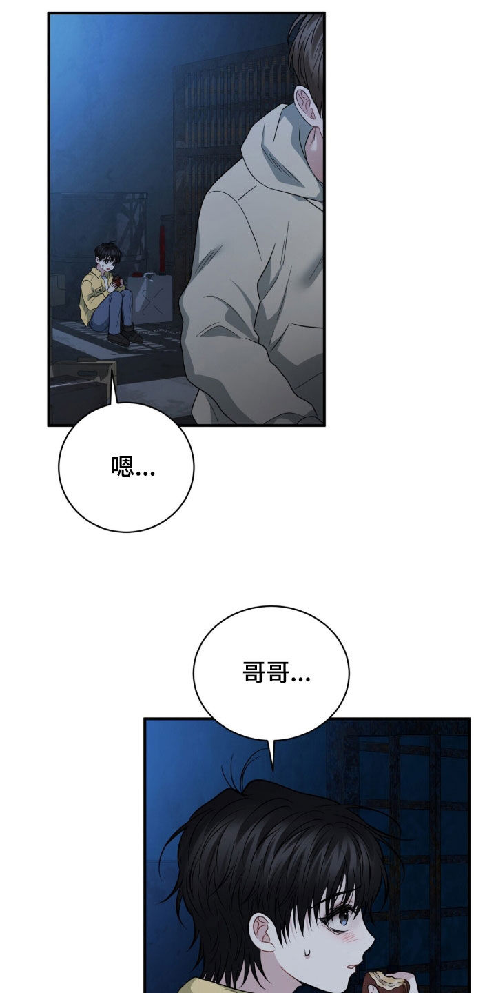 囚爱开端漫画正版购买漫画,第69章：秘密武器3图
