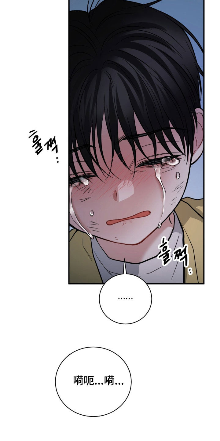 囚爱开端漫画好看吗漫画,第70章：精神病1图