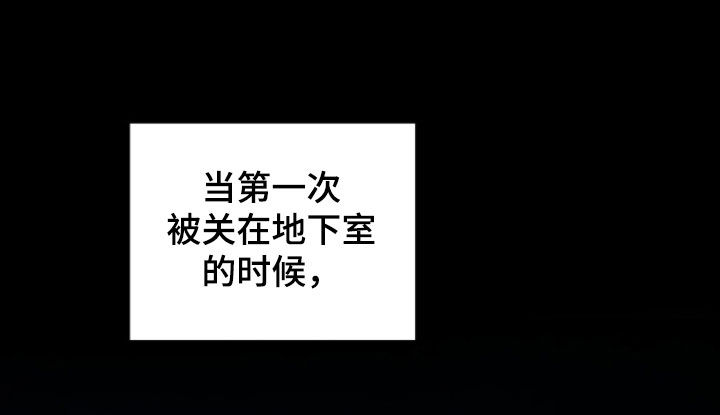 囚爱开端后续漫画,第67章：无法原谅1图