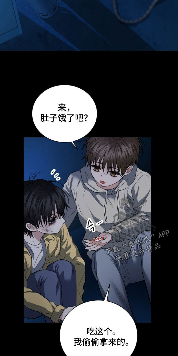 囚爱开端漫画好看吗漫画,第68章：不要走4图