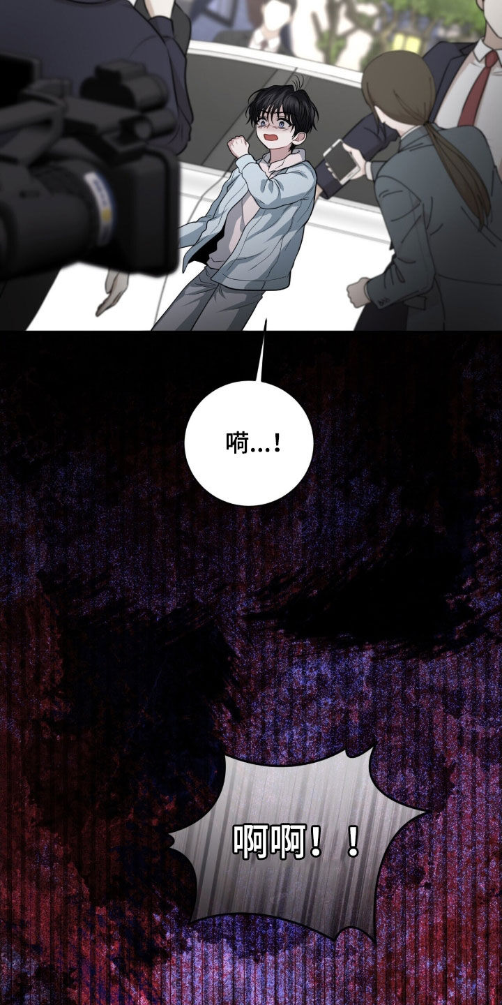 囚爱开端漫画好看吗漫画,第70章：精神病1图