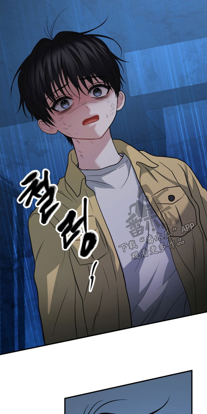 囚爱开端漫画好看吗漫画,第70章：精神病5图