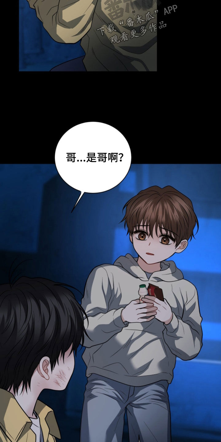 囚爱开端漫画好看吗漫画,第68章：不要走4图
