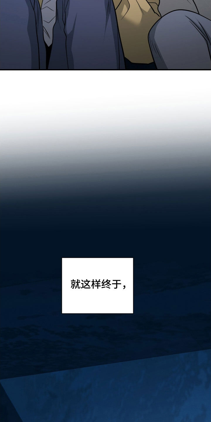 囚爱开端漫画好看吗漫画,第69章：秘密武器5图