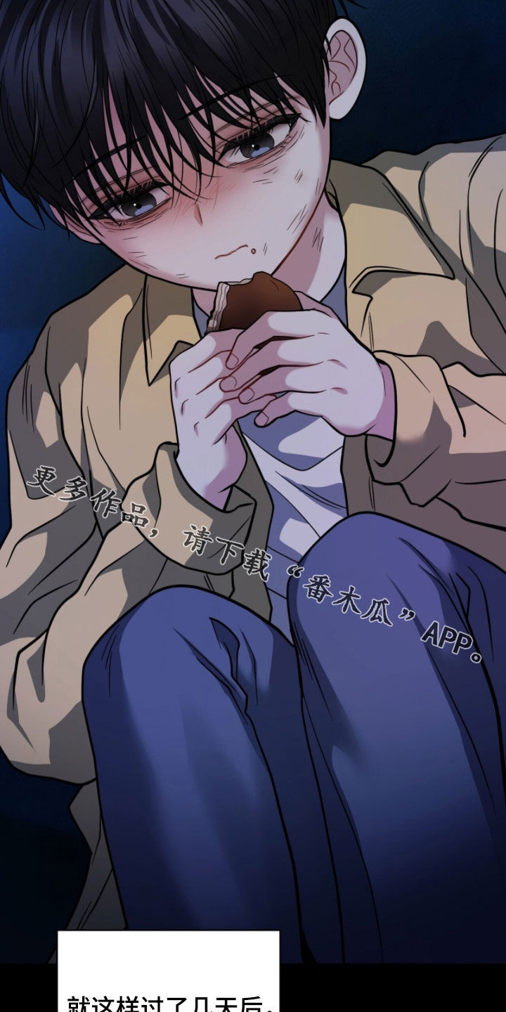 囚爱开端漫画好看吗漫画,第68章：不要走2图