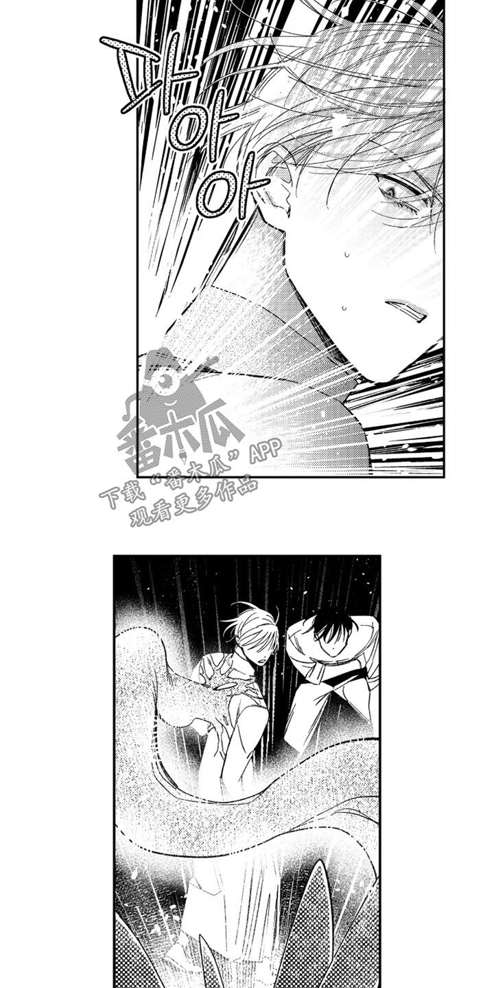 虚假的另一个他漫画,第85章：【第二季】你失败了3图