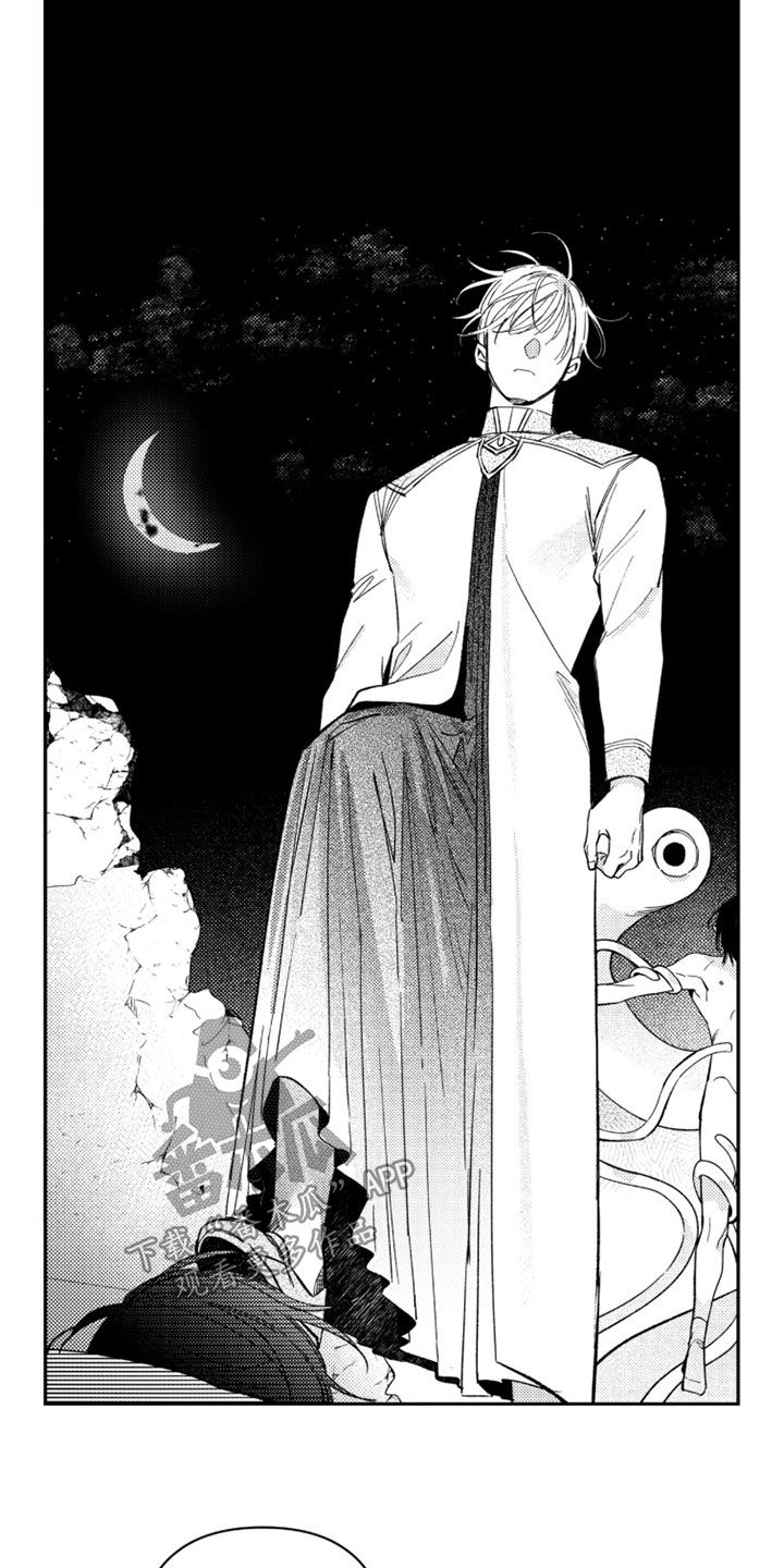 虚假的另一个他漫画,第84章：【第二季】代价5图