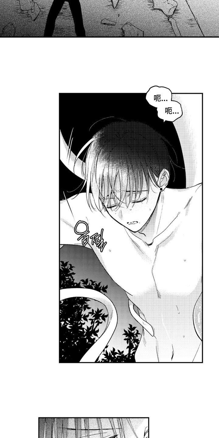 虚假的另一个他漫画,第84章：【第二季】代价2图