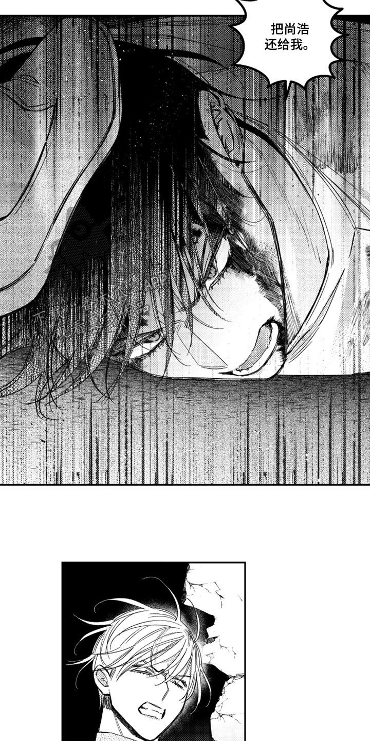 虚假的另一个他漫画,第84章：【第二季】代价5图