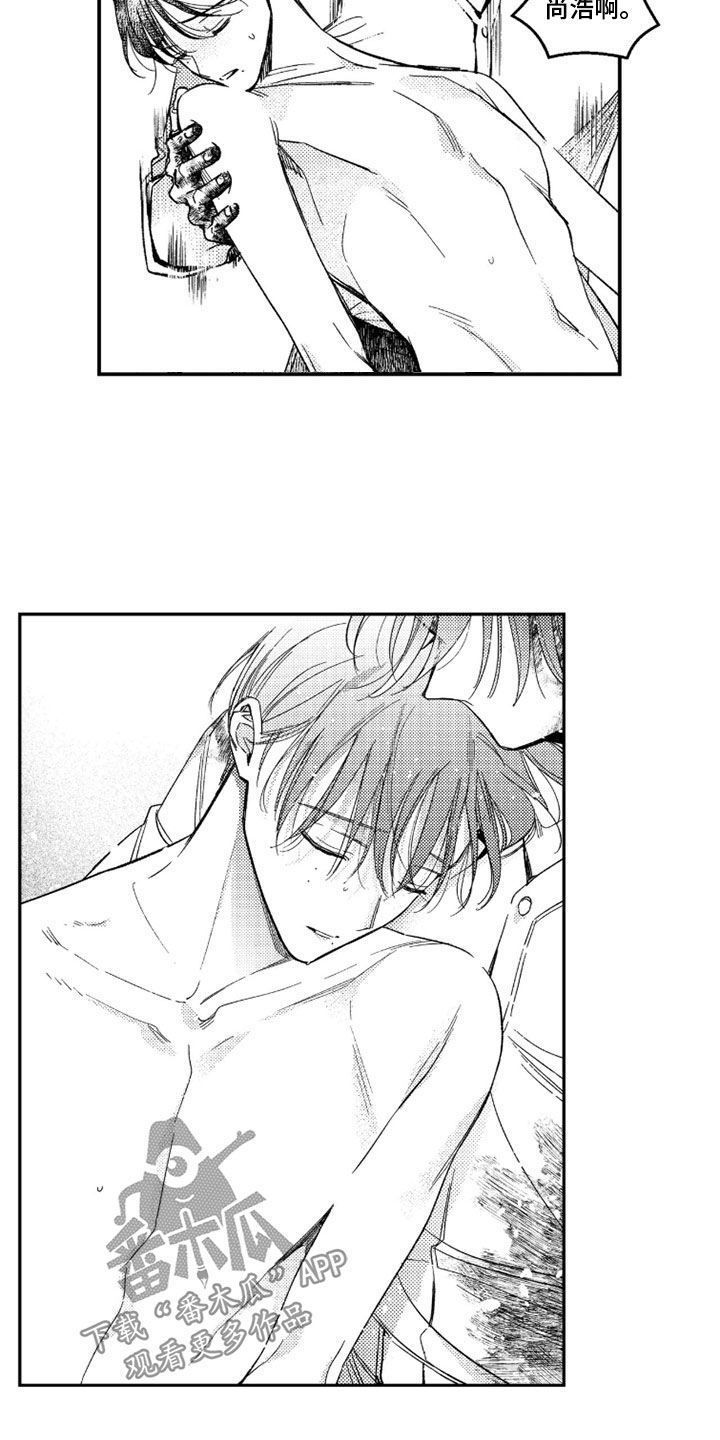 虚假的另一个他漫画,第85章：【第二季】你失败了2图