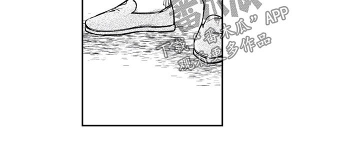 虚假的另一个他漫画,第84章：【第二季】代价2图