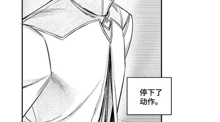 虚假的另一个他漫画,第85章：【第二季】你失败了3图