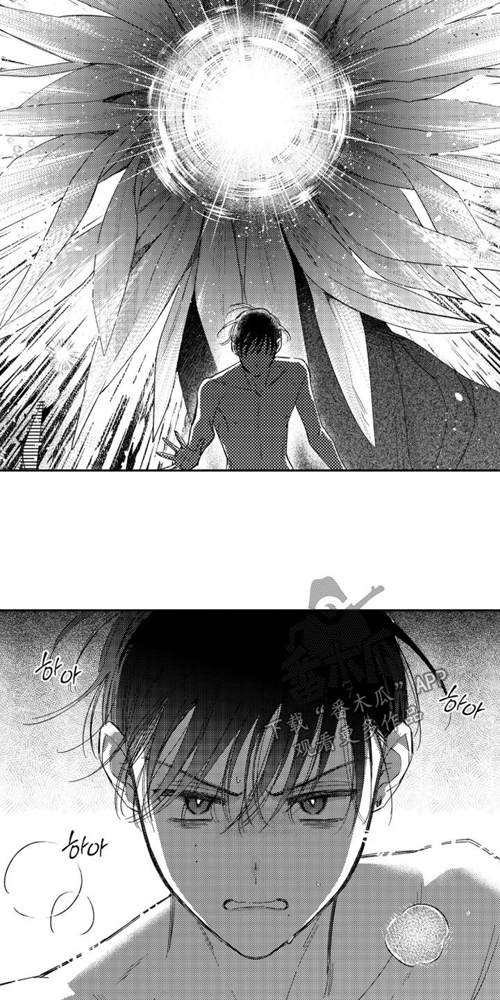 虚假的另一个他漫画,第85章：【第二季】你失败了5图