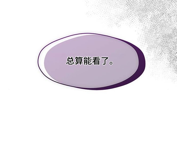 枯萎的花伤心的泪漫画,第229章：总算能看了4图