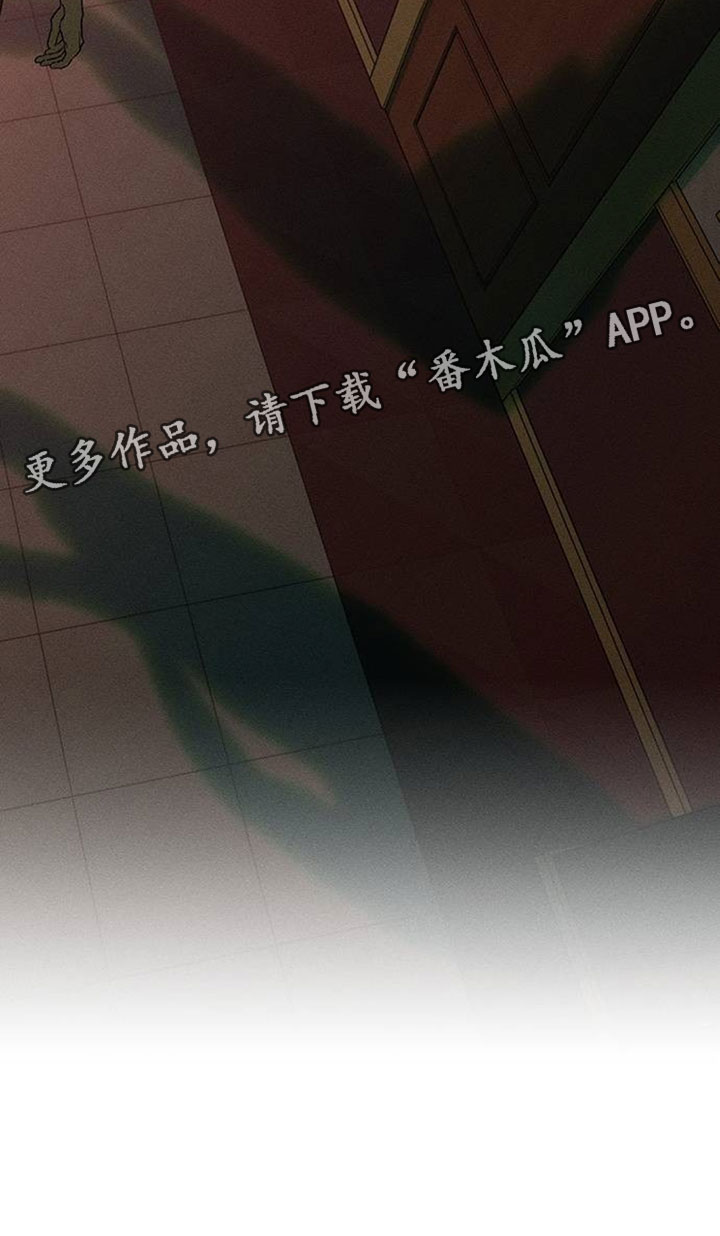 枯萎的花伤心的泪漫画,第232章：一看就知道1图
