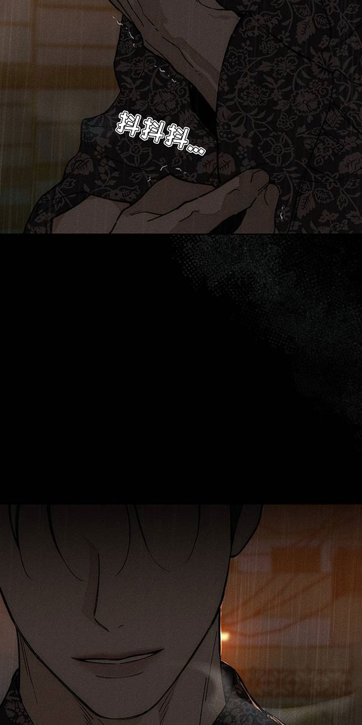 枯萎的花伤心的泪漫画,第228章：应该直接绑起来2图