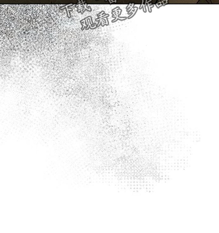 枯萎的花伤心的泪漫画,第233章：现在知道了5图