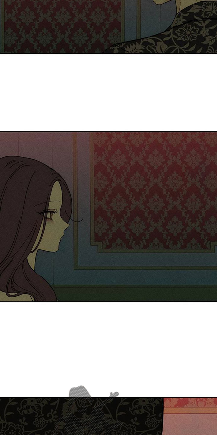 枯萎的花伤心的泪漫画,第232章：一看就知道4图