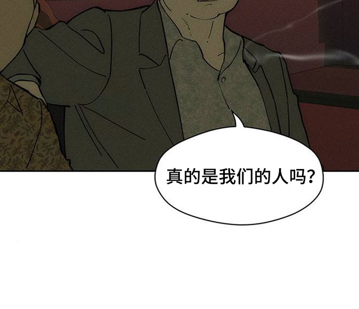枯萎的花伤心的泪漫画,第234章：我应该怎么做4图