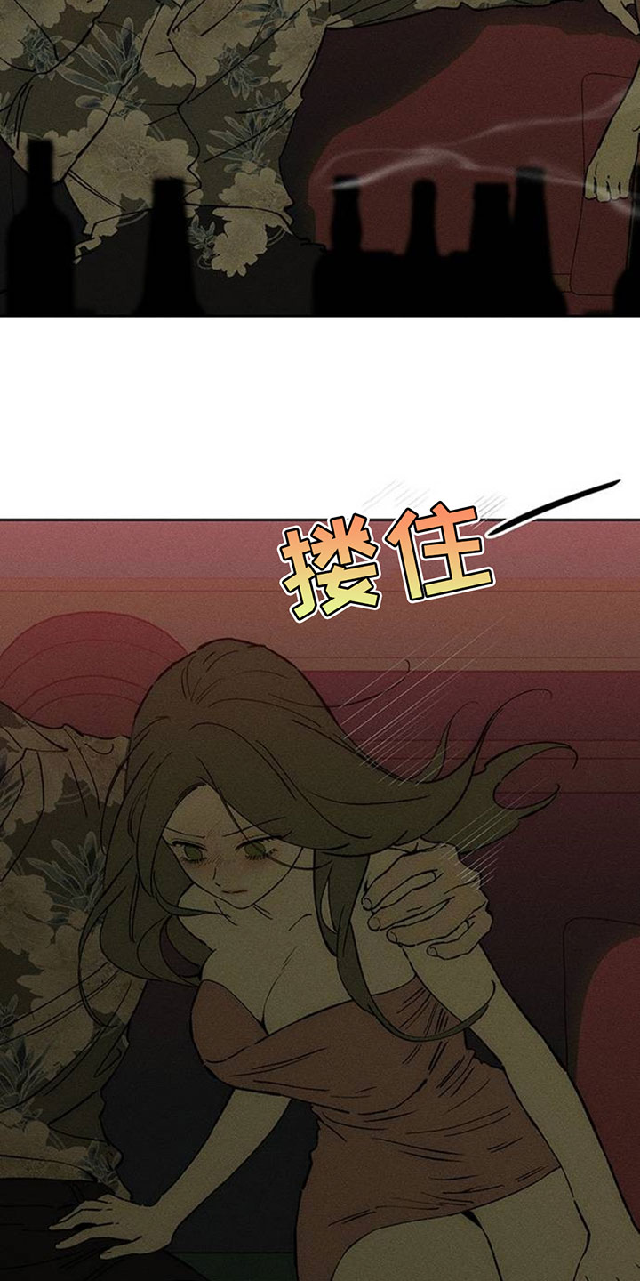 枯萎的花伤心的泪漫画,第231章：以后也要说这种话2图