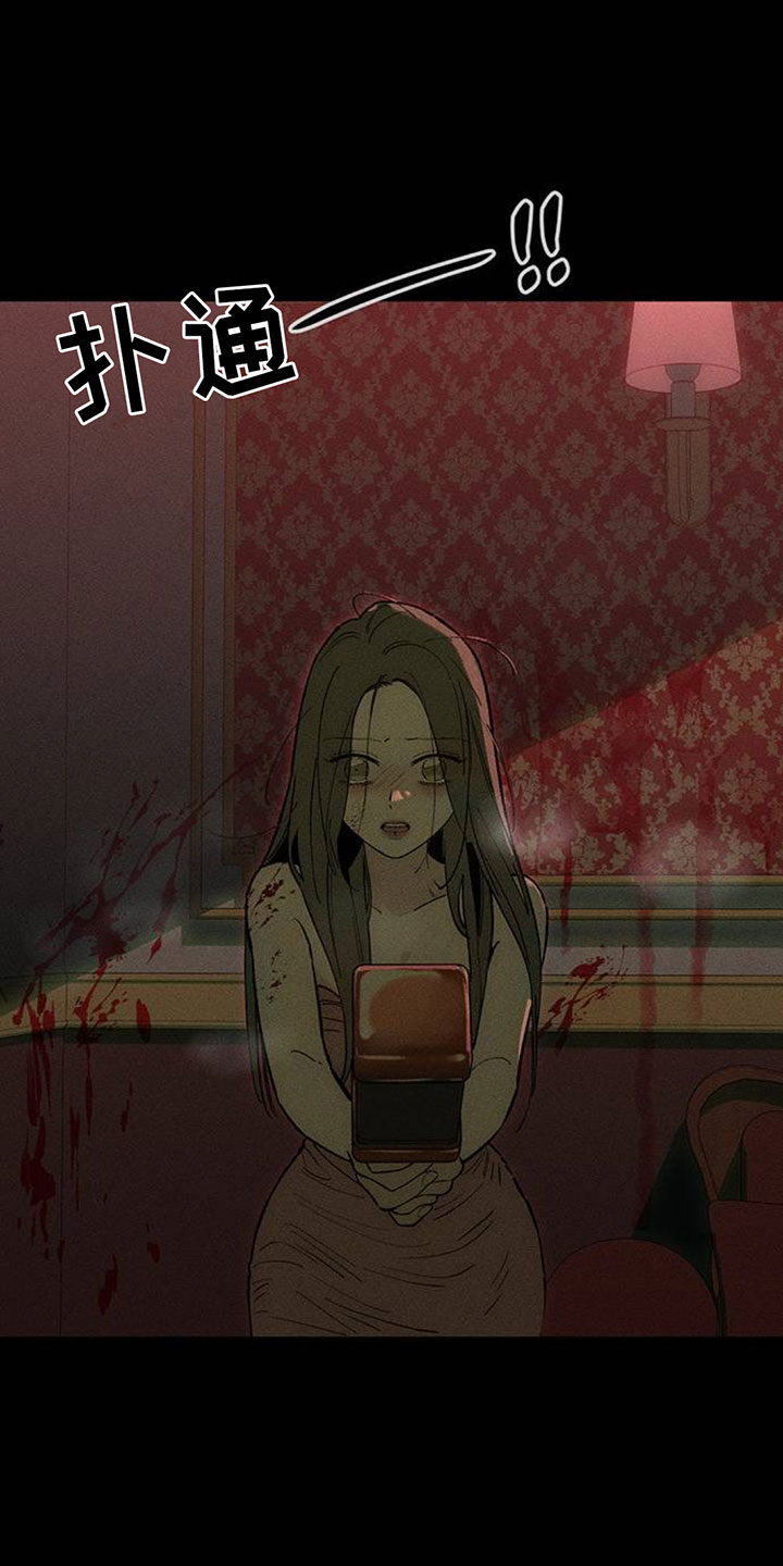 枯萎的花伤心的泪漫画,第236章：我们逃跑吧5图