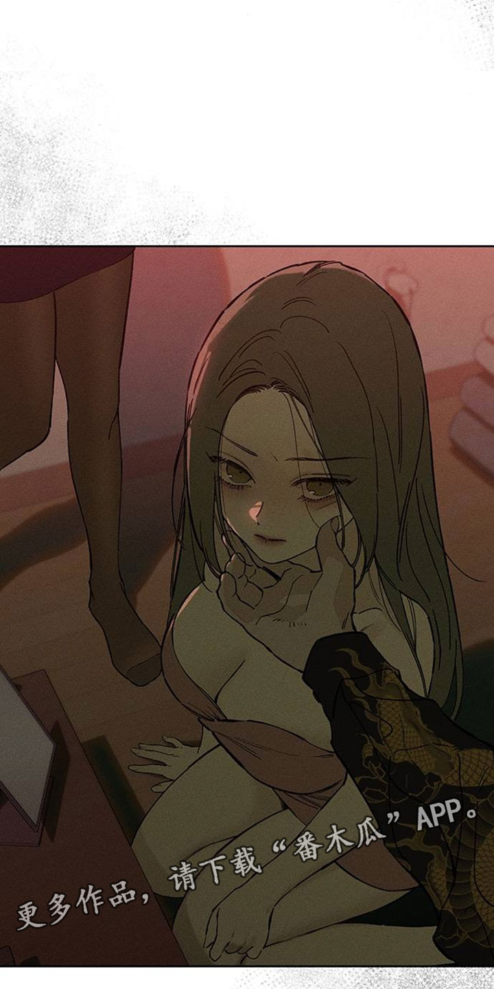 枯萎的花伤心的泪漫画,第229章：总算能看了3图