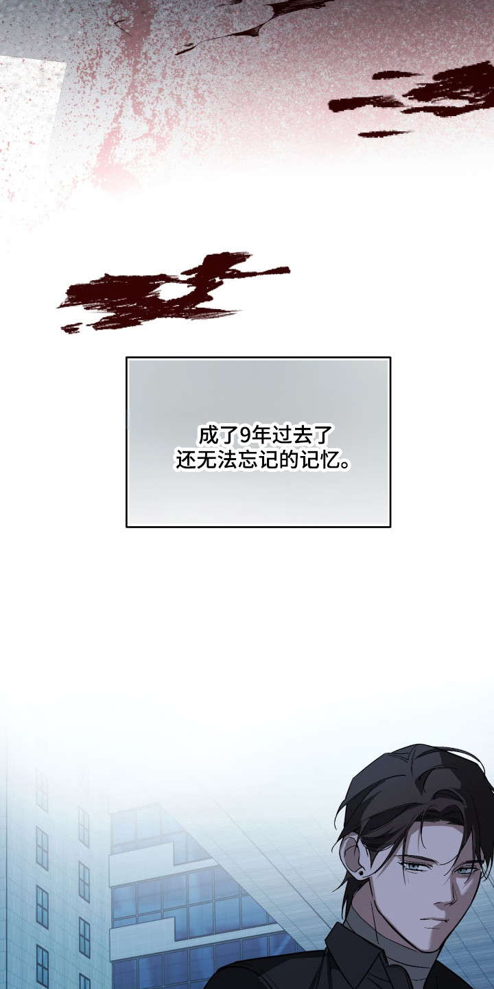 能力者禁猎区漫画,第59章：那个梦4图