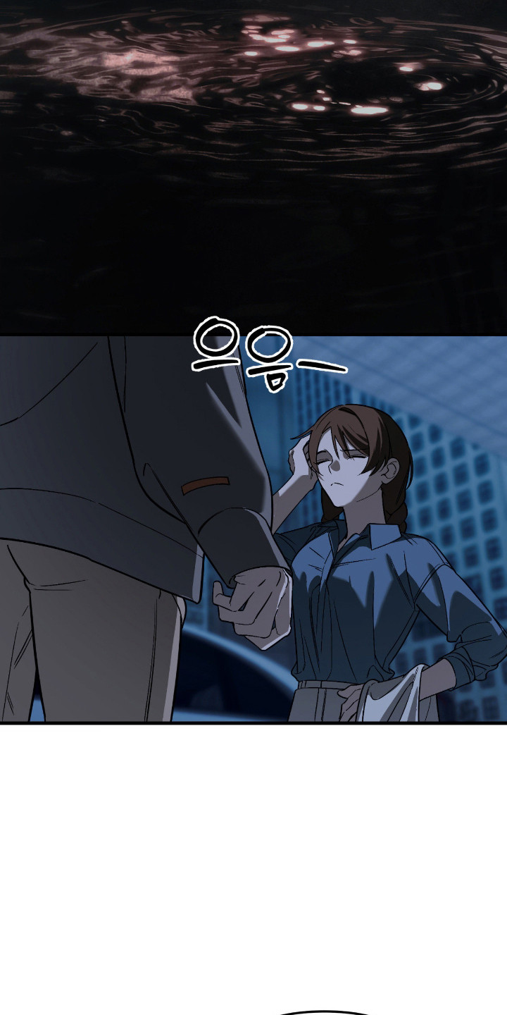 能力者禁猎区漫画,第62章：事情解决4图