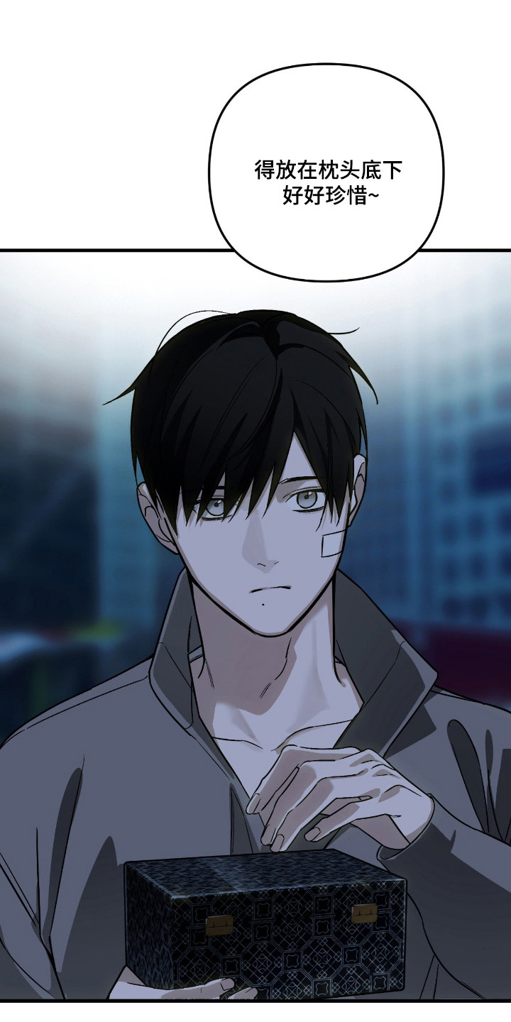 能力者禁猎区漫画,第62章：事情解决1图